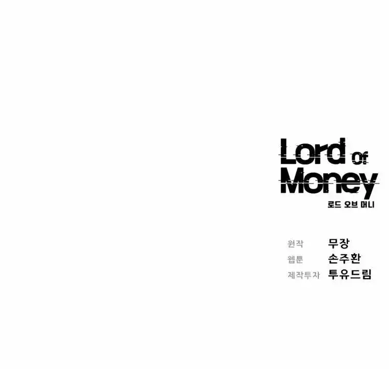 Lord of Money Chapter 97 14